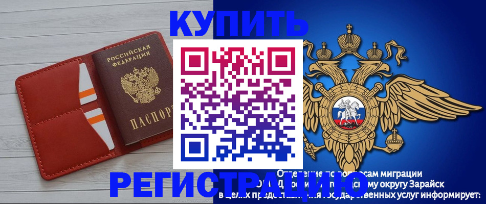 регистрация в Урени