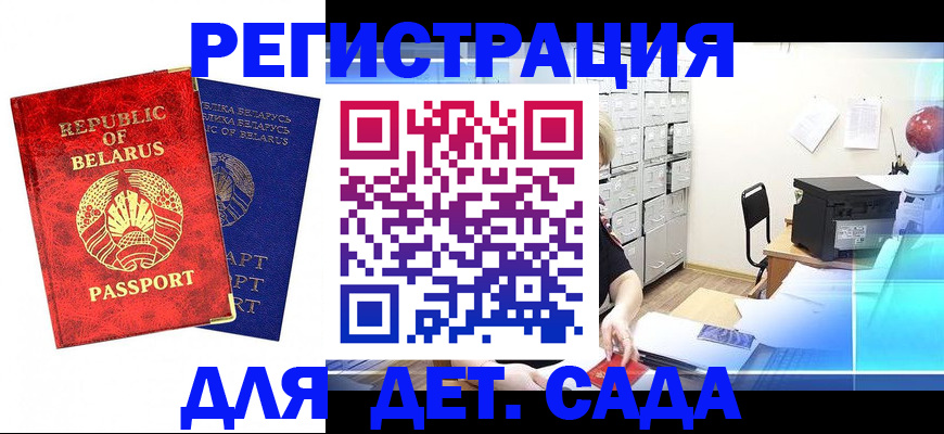 прописка поиск в Урени