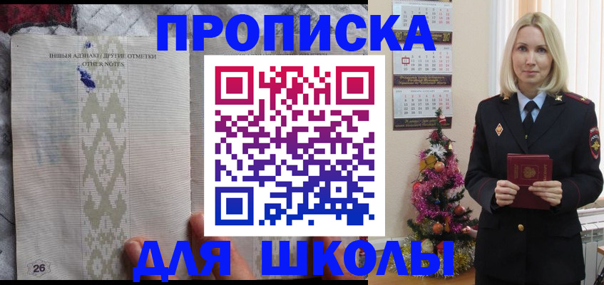 пропишу в квартире в Урени