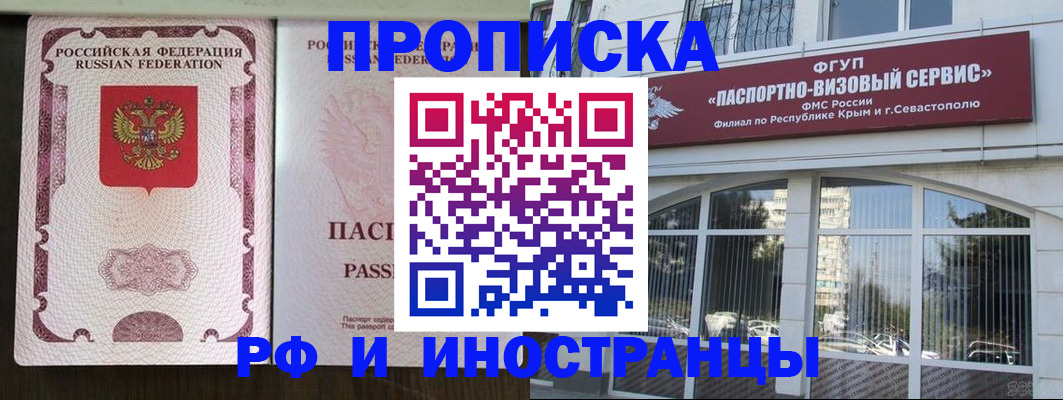 временная регистрация госуслуги в Урени